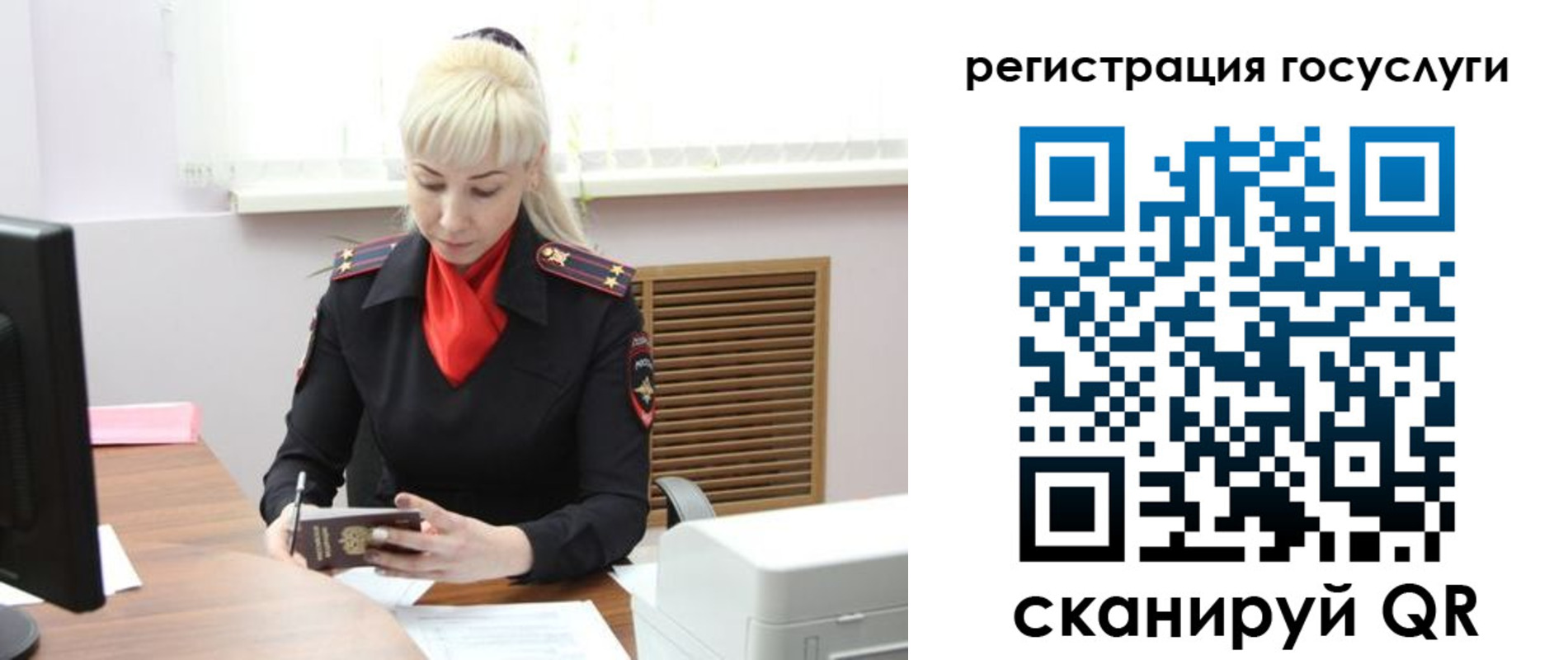 временная регистрация адрес в Ялте
