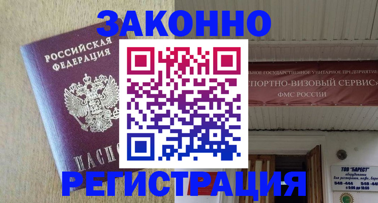 найти адрес прописки в Ялте
